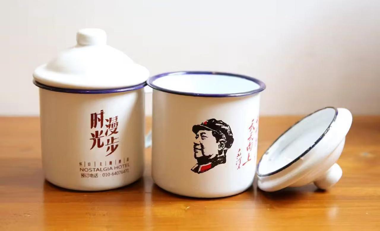 Nostalgia Guozijian Ghost Street - Near Temple, Beihai Park, Jingshan Park, Drum Tower, Houhai Bar Street, Tian'anmen Square, Located In Traditional Hutongs, 5 Minutes Away From Beixinqiao Metro Station 3* Peking